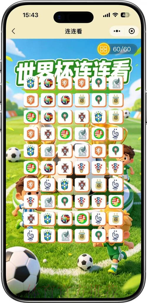 2026年最佳世界杯竞猜平台推荐