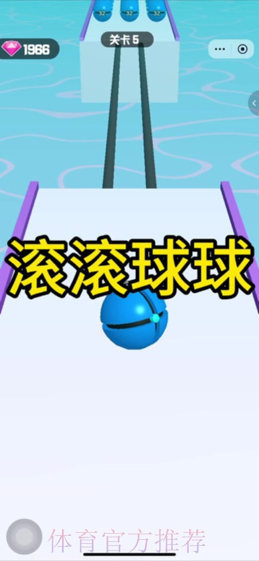 安卓官方App下载：世界杯滚球尽情畅玩