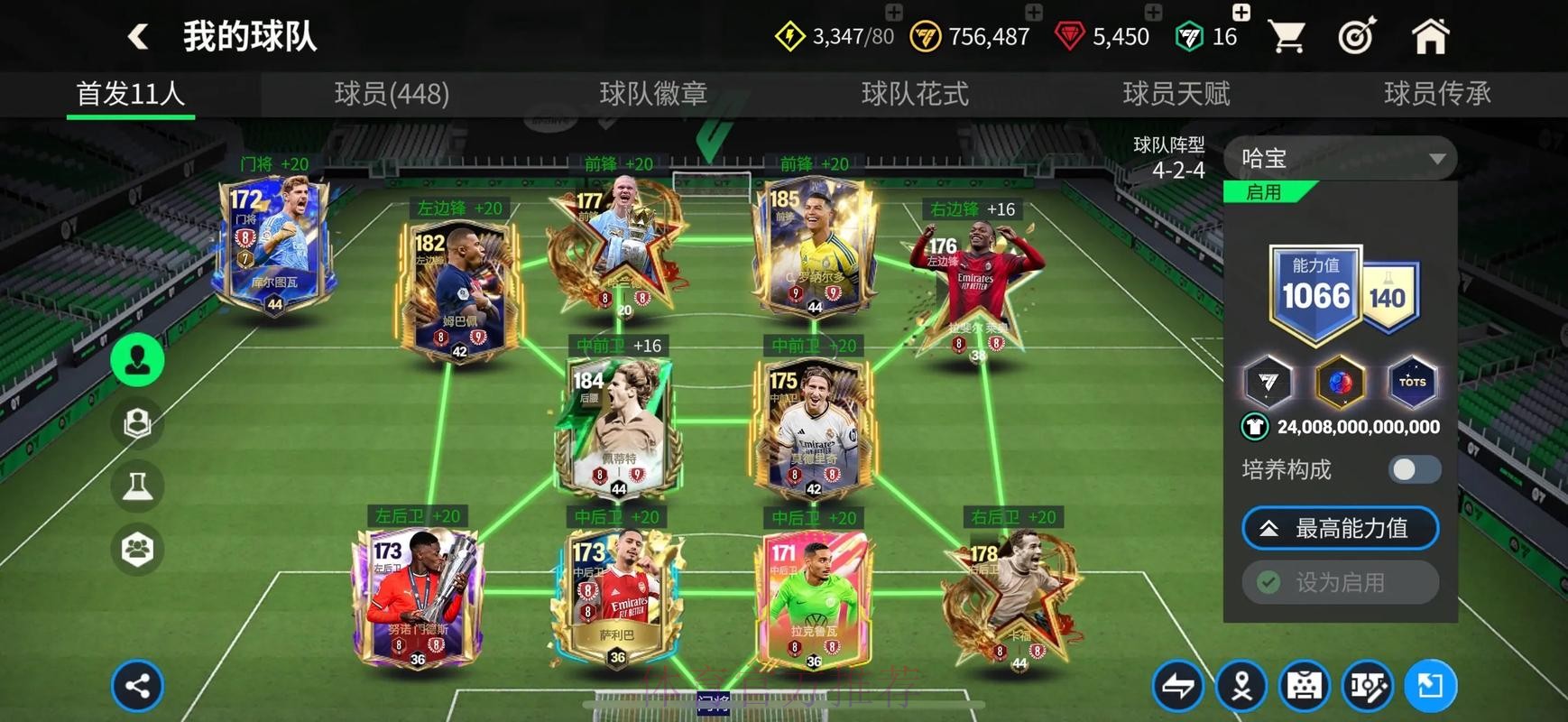 如何寻找世界杯买球软件入口地址APP