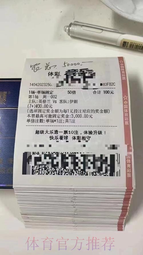 选择最佳平台进行世界杯投注的策略分析