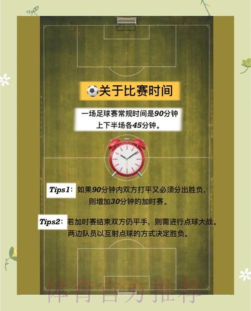 探索世界杯外围赛下注策略的全面指南