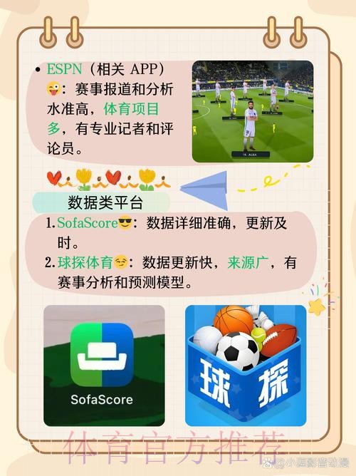 推荐世界杯买球全站平台哪个好