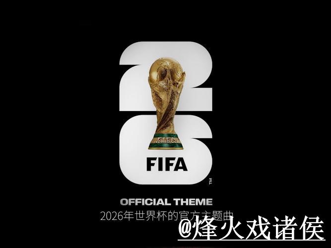 最新版世界杯外围投注官方网站