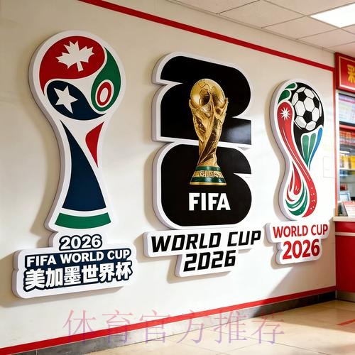 全面解析世界杯投注技巧与方法