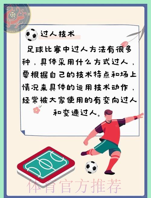 全面解析世界杯外围下注策略与技巧